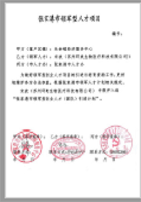 &#21326;&#20307;&#20250;&#20307;&#32946;&#45;&#21326;&#20307;&#20250;&#40;&#20013;&#22269;&#41;