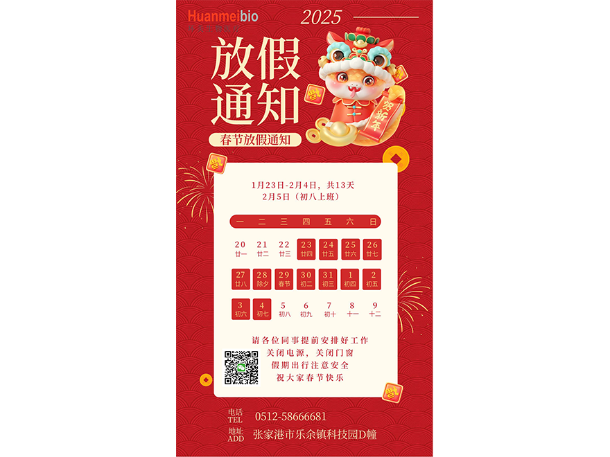 &#21326;&#20307;&#20250;&#20307;&#32946;&#45;&#21326;&#20307;&#20250;&#40;&#20013;&#22269;&#41;