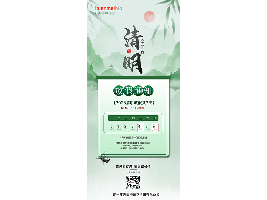 &#21326;&#20307;&#20250;&#20307;&#32946;&#45;&#21326;&#20307;&#20250;&#40;&#20013;&#22269;&#41;